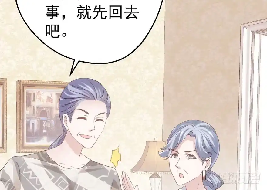 他还是个孩子啊！-我才不是恶毒女配（麻辣女配）-初心漫画,招财胖企（第33张）