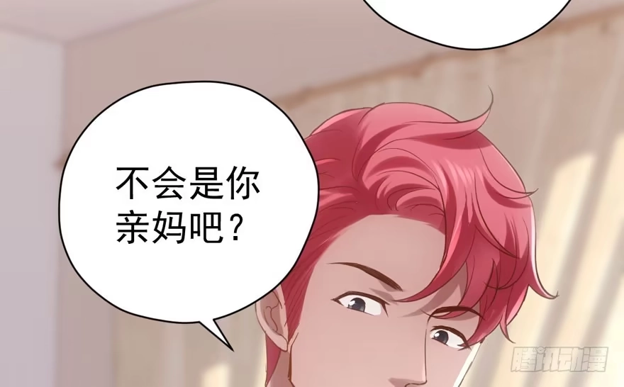 他还是个孩子啊！-我才不是恶毒女配（麻辣女配）-初心漫画,招财胖企（第7张）