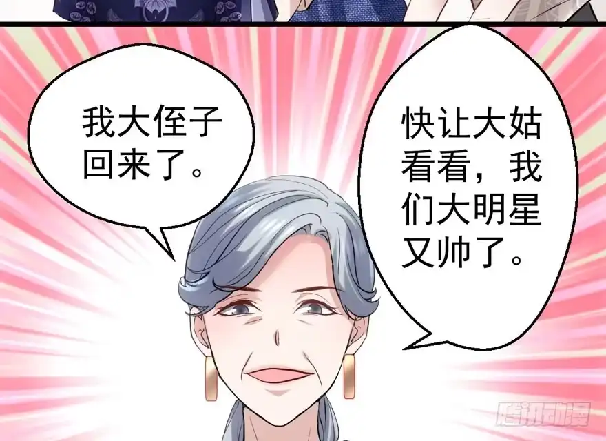 他还是个孩子啊！-我才不是恶毒女配（麻辣女配）-初心漫画,招财胖企（第15张）