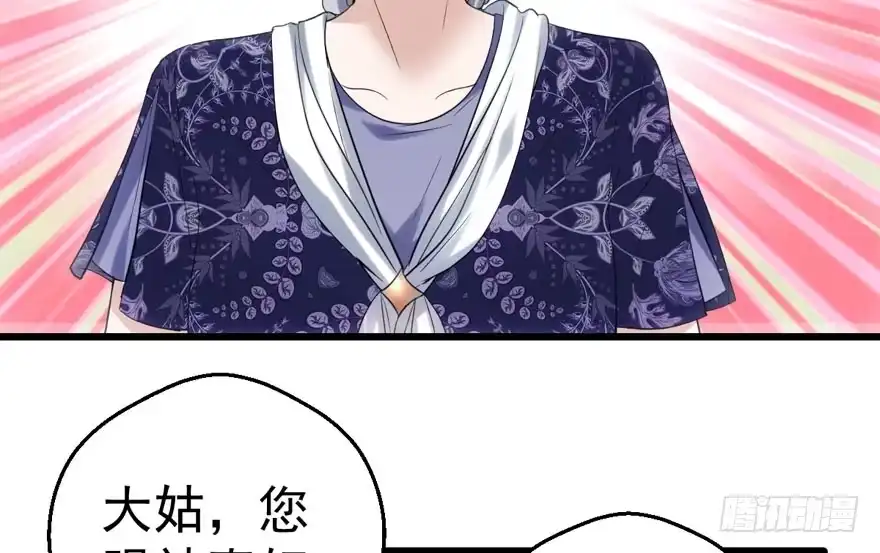 他还是个孩子啊！-我才不是恶毒女配（麻辣女配）-初心漫画,招财胖企（第16张）
