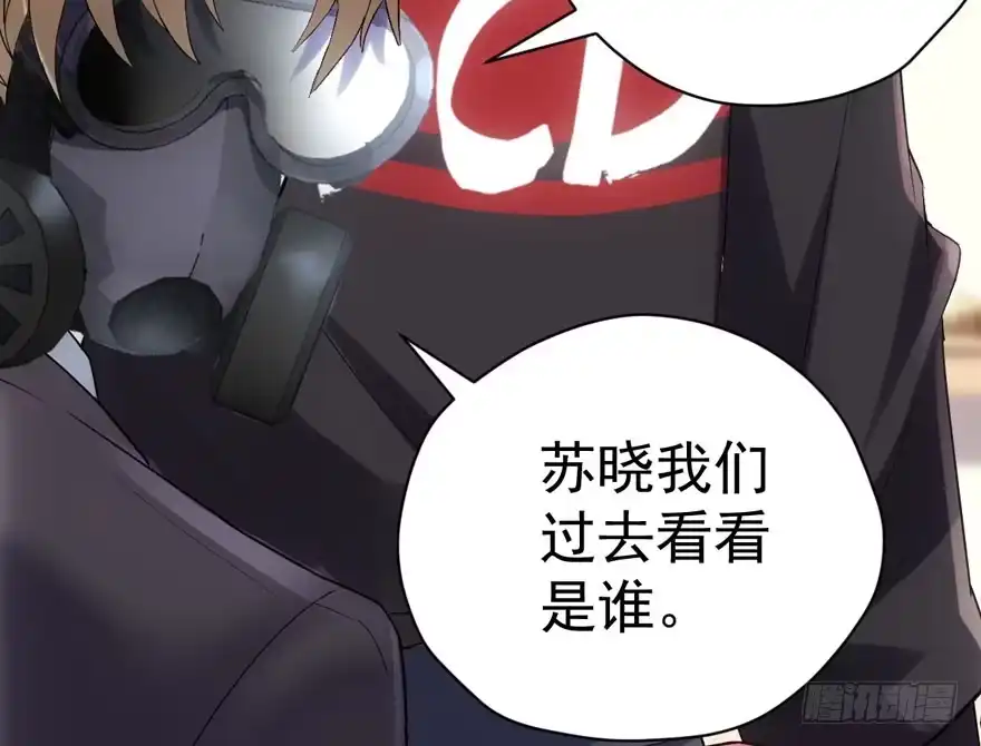 他还是个孩子啊！-我才不是恶毒女配（麻辣女配）-初心漫画,招财胖企（第9张）