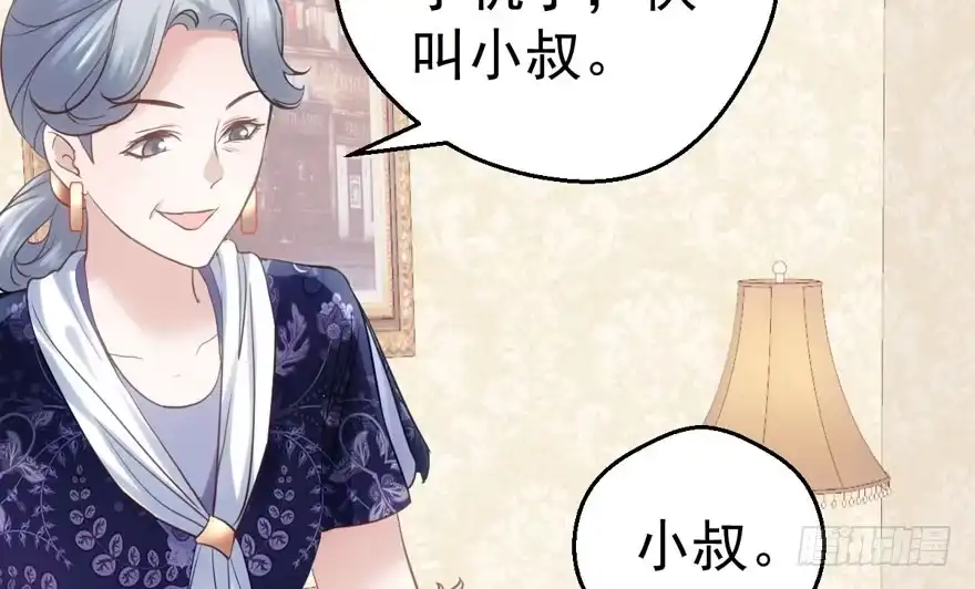 他还是个孩子啊！-我才不是恶毒女配（麻辣女配）-初心漫画,招财胖企（第19张）