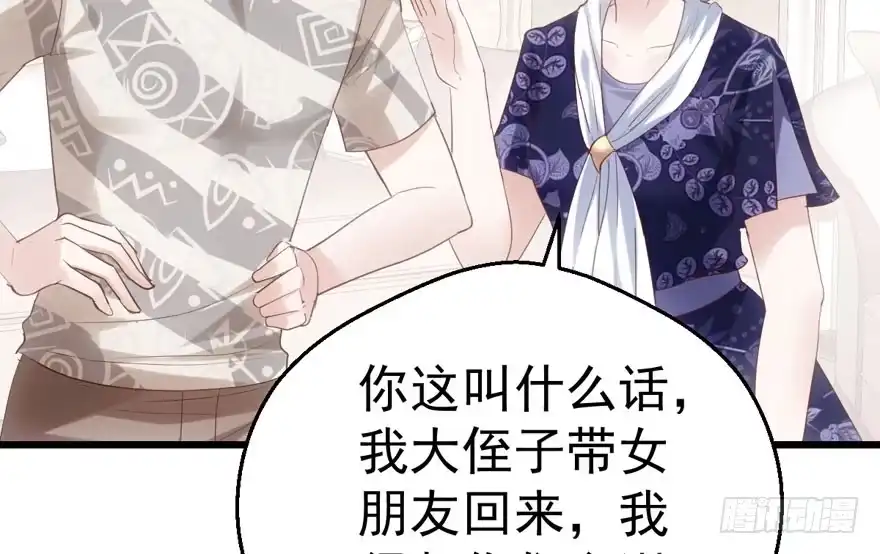 他还是个孩子啊！-我才不是恶毒女配（麻辣女配）-初心漫画,招财胖企（第34张）