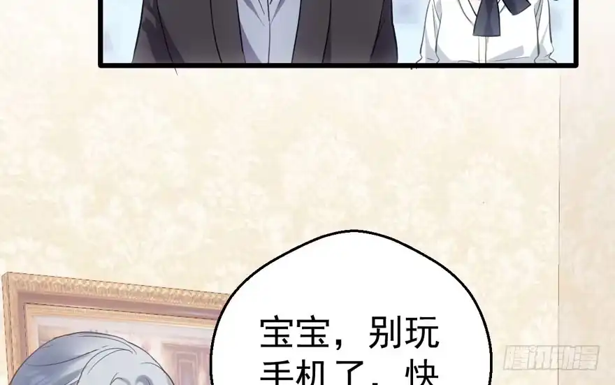 他还是个孩子啊！-我才不是恶毒女配（麻辣女配）-初心漫画,招财胖企（第18张）