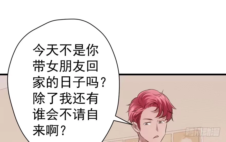 他还是个孩子啊！-我才不是恶毒女配（麻辣女配）-初心漫画,招财胖企（第5张）