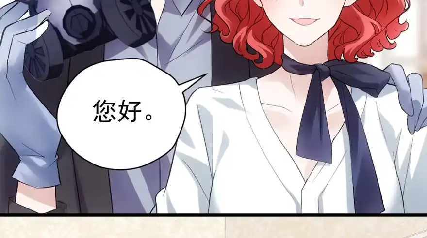 他还是个孩子啊！-我才不是恶毒女配（麻辣女配）-初心漫画,招财胖企（第26张）