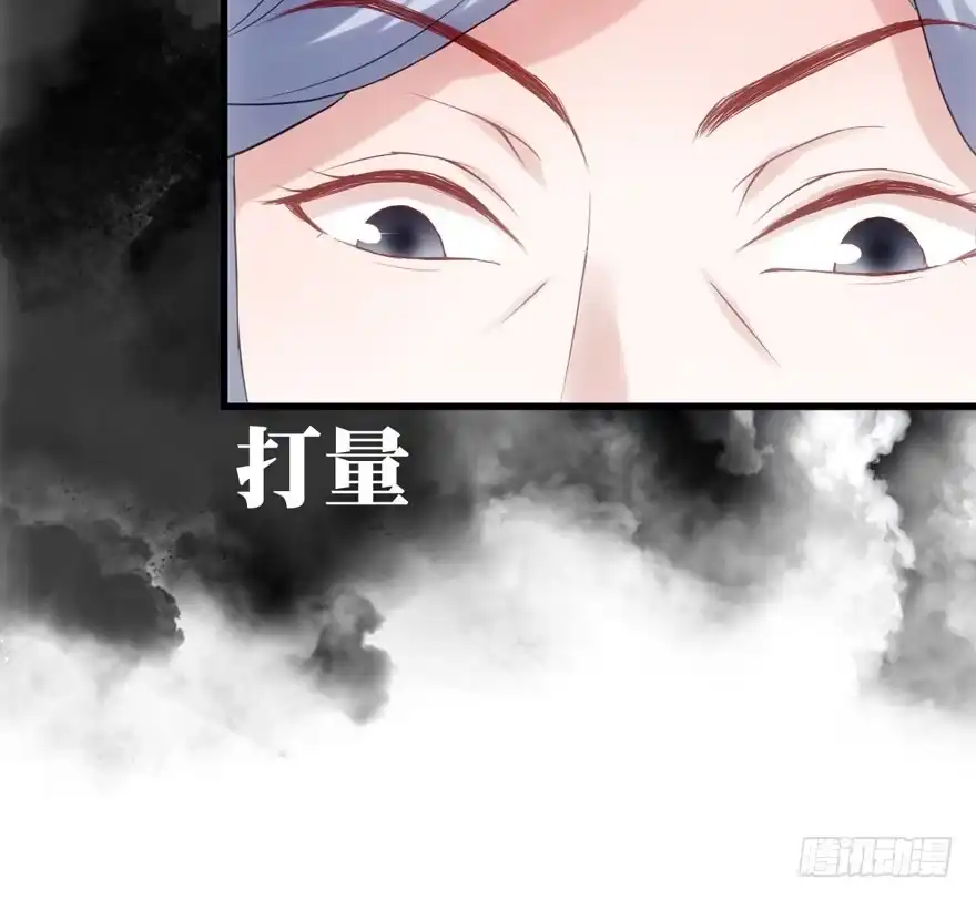 他还是个孩子啊！-我才不是恶毒女配（麻辣女配）-初心漫画,招财胖企（第30张）