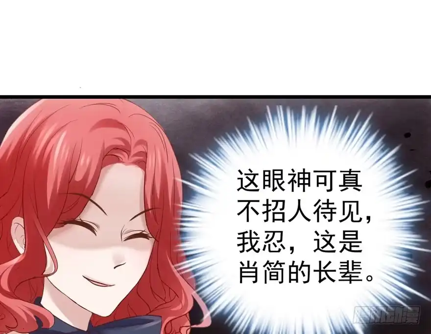 他还是个孩子啊！-我才不是恶毒女配（麻辣女配）-初心漫画,招财胖企（第31张）