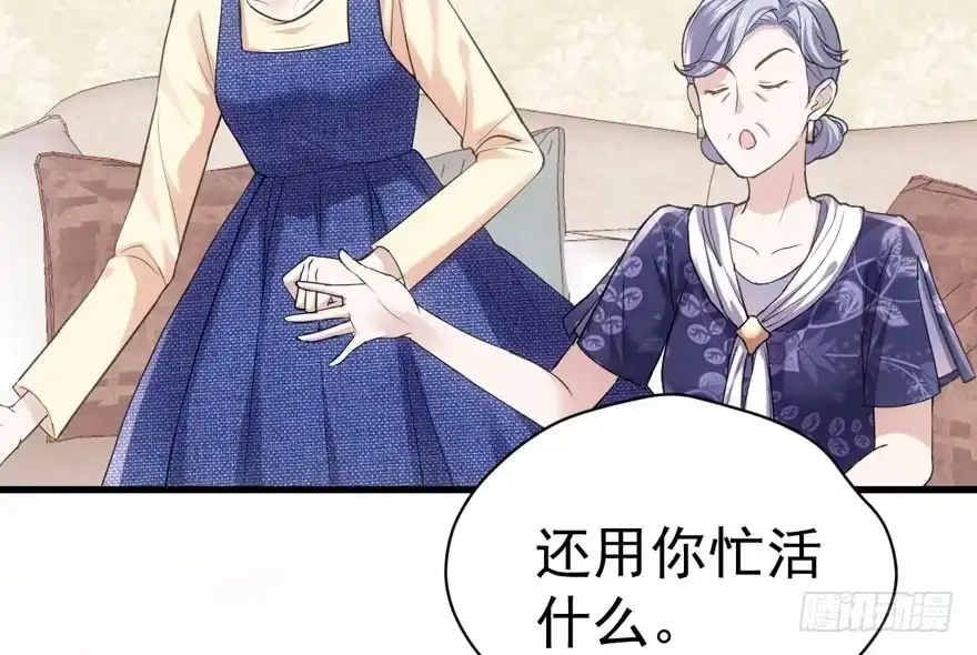 见招拆招-我才不是恶毒女配（麻辣女配）-初心漫画,招财胖企（第16张）