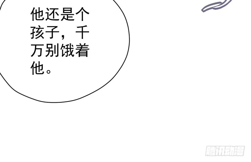 见招拆招-我才不是恶毒女配（麻辣女配）-初心漫画,招财胖企（第13张）
