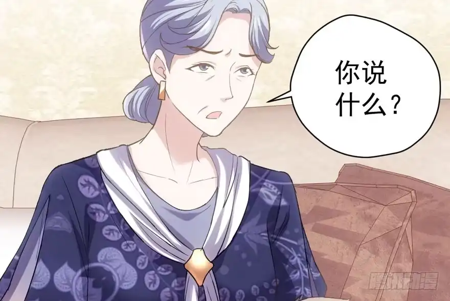 见招拆招-我才不是恶毒女配（麻辣女配）-初心漫画,招财胖企（第5张）