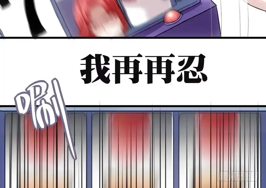 见招拆招-我才不是恶毒女配（麻辣女配）-初心漫画,招财胖企（第9张）