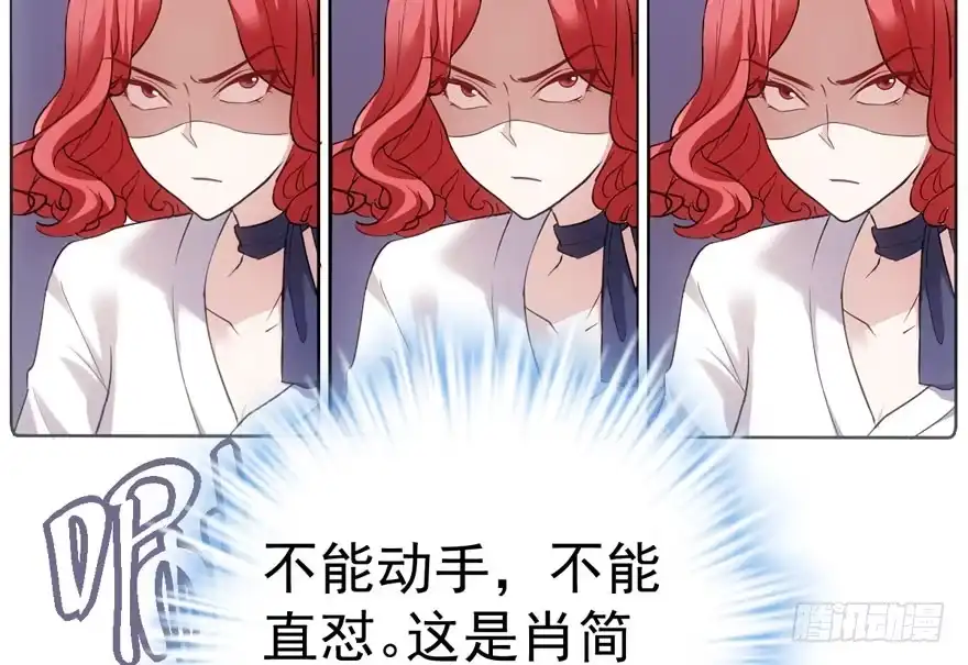 见招拆招-我才不是恶毒女配（麻辣女配）-初心漫画,招财胖企（第7张）