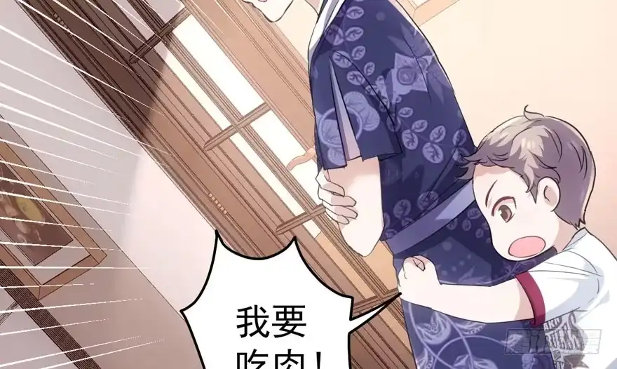 见招拆招-我才不是恶毒女配（麻辣女配）-初心漫画,招财胖企（第32张）