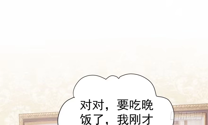 见招拆招-我才不是恶毒女配（麻辣女配）-初心漫画,招财胖企（第14张）