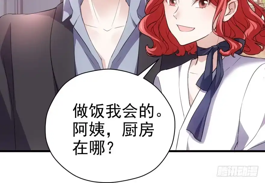 见招拆招-我才不是恶毒女配（麻辣女配）-初心漫画,招财胖企（第22张）