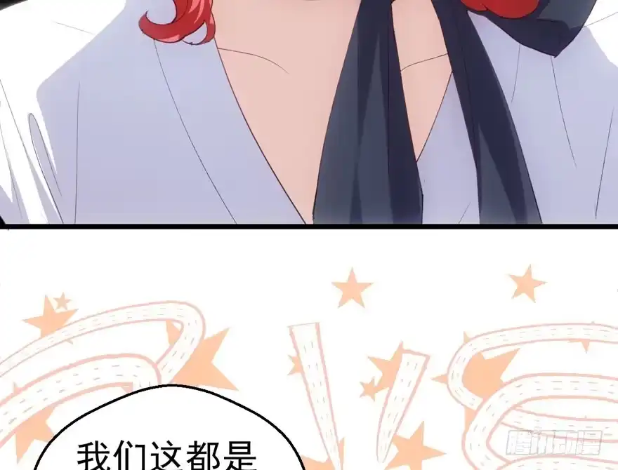 长辈的“关爱”-我才不是恶毒女配（麻辣女配）-初心漫画,招财胖企（第13张）