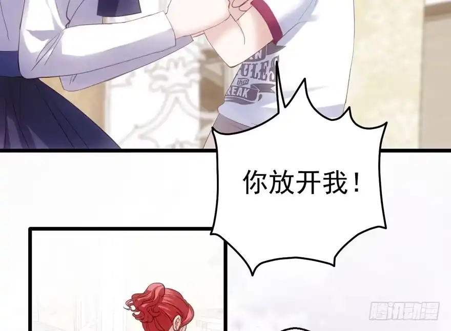 长辈的“关爱”-我才不是恶毒女配（麻辣女配）-初心漫画,招财胖企（第9张）