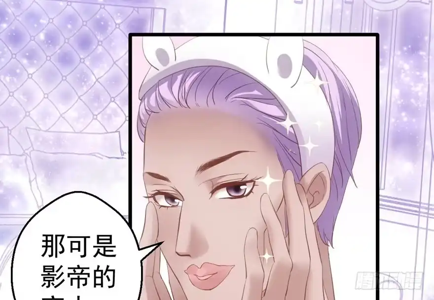 怼天怼地怼亲戚-我才不是恶毒女配（麻辣女配）-初心漫画,招财胖企（第21张）