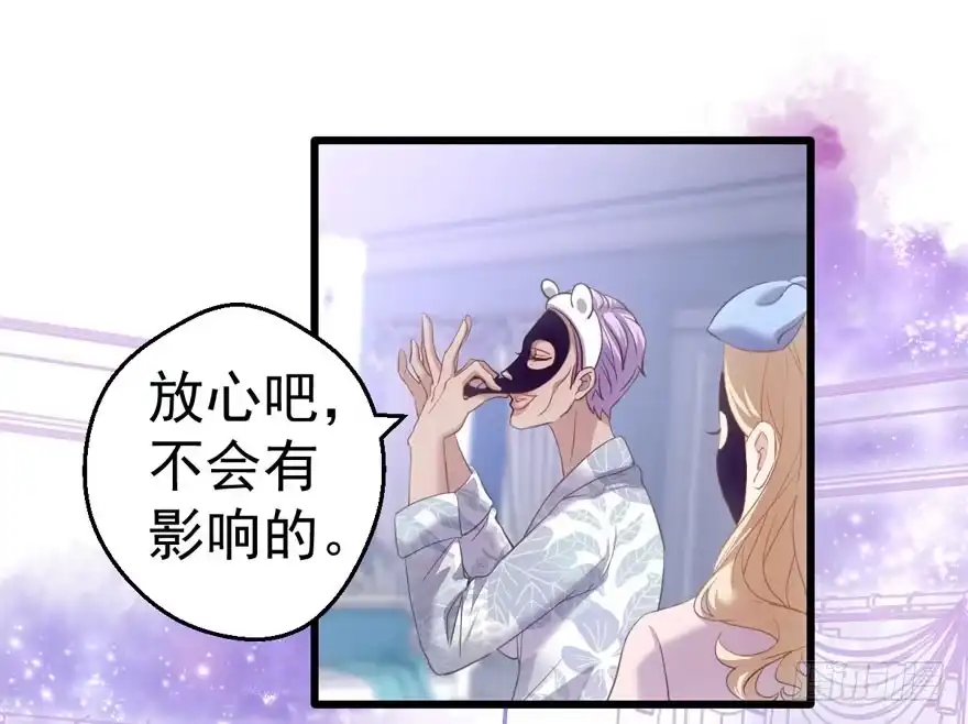 怼天怼地怼亲戚-我才不是恶毒女配（麻辣女配）-初心漫画,招财胖企（第20张）