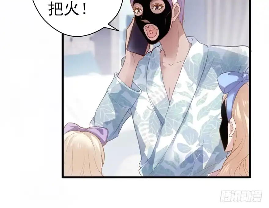 怼天怼地怼亲戚-我才不是恶毒女配（麻辣女配）-初心漫画,招财胖企（第11张）