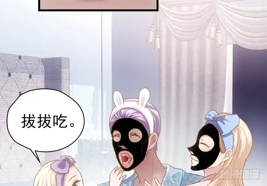 怼天怼地怼亲戚-我才不是恶毒女配（麻辣女配）-初心漫画,招财胖企（第6张）