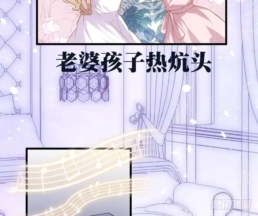 怼天怼地怼亲戚-我才不是恶毒女配（麻辣女配）-初心漫画,招财胖企（第9张）
