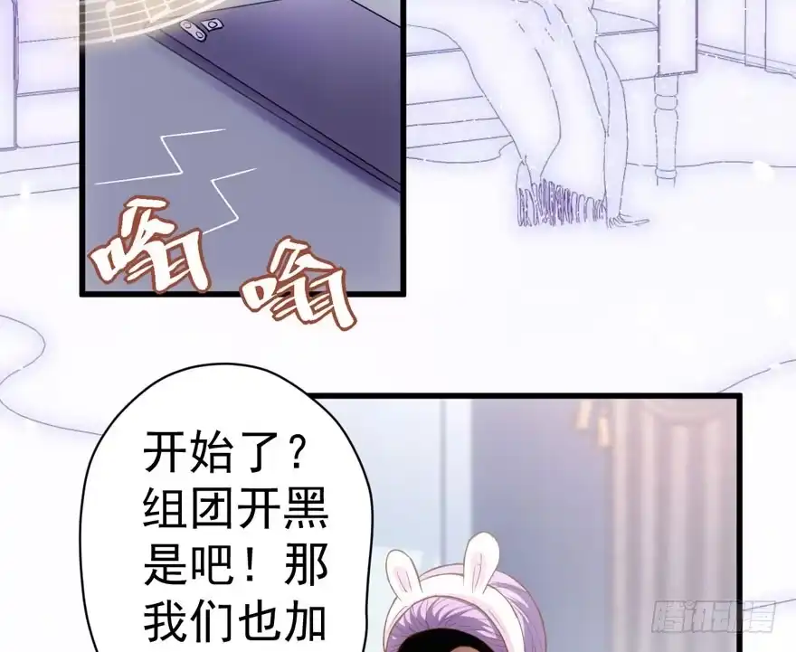 怼天怼地怼亲戚-我才不是恶毒女配（麻辣女配）-初心漫画,招财胖企（第10张）