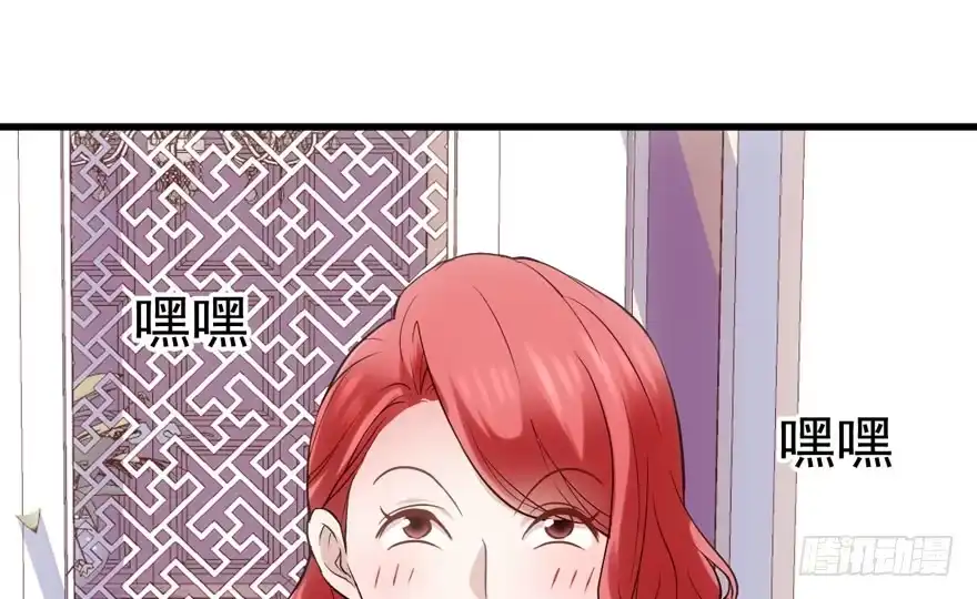 新手直播-我才不是恶毒女配（麻辣女配）-初心漫画,招财胖企（第12张）