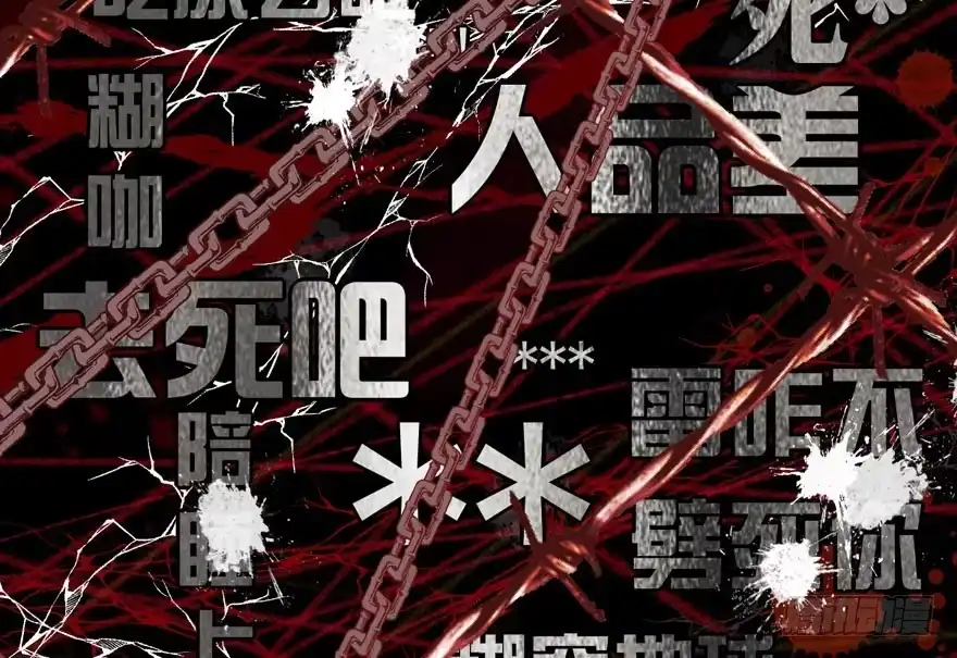 新手直播-我才不是恶毒女配（麻辣女配）-初心漫画,招财胖企（第7张）