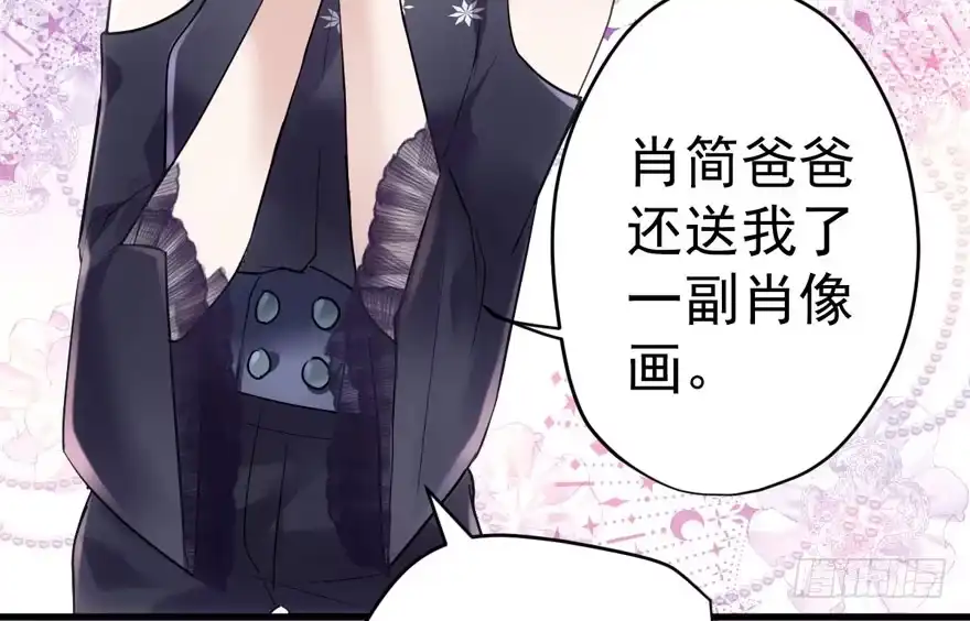 新手直播-我才不是恶毒女配（麻辣女配）-初心漫画,招财胖企（第18张）