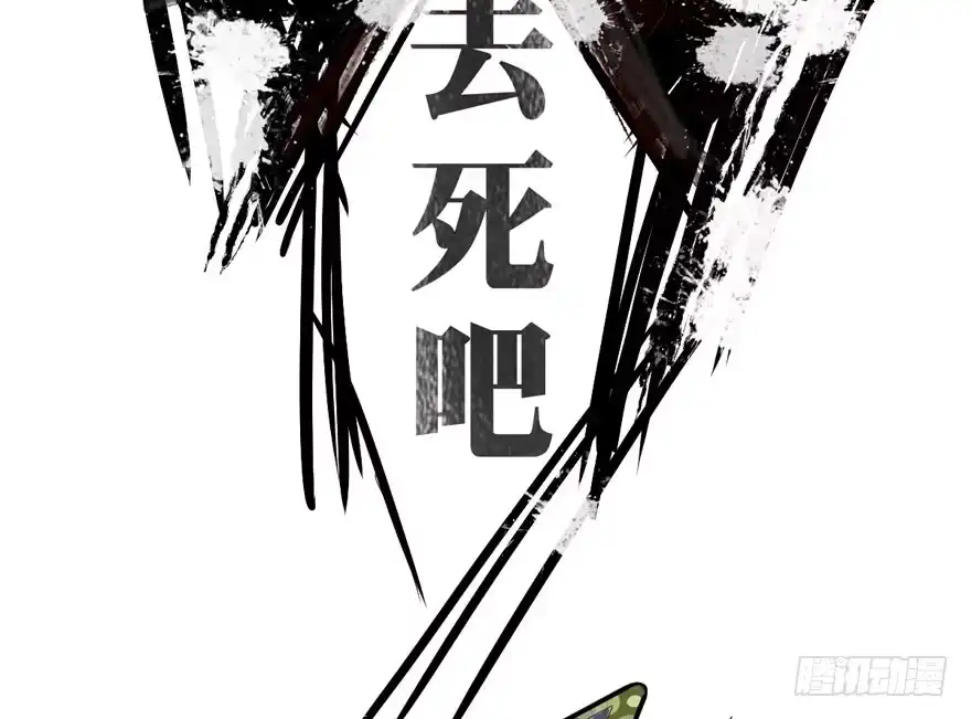新手直播-我才不是恶毒女配（麻辣女配）-初心漫画,招财胖企（第10张）