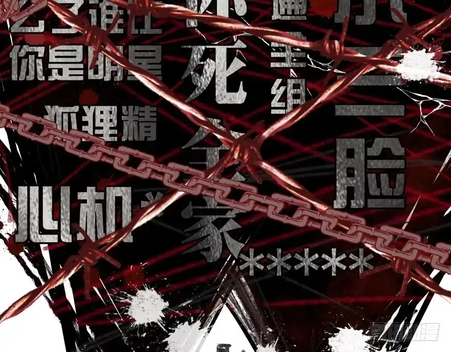 新手直播-我才不是恶毒女配（麻辣女配）-初心漫画,招财胖企（第9张）