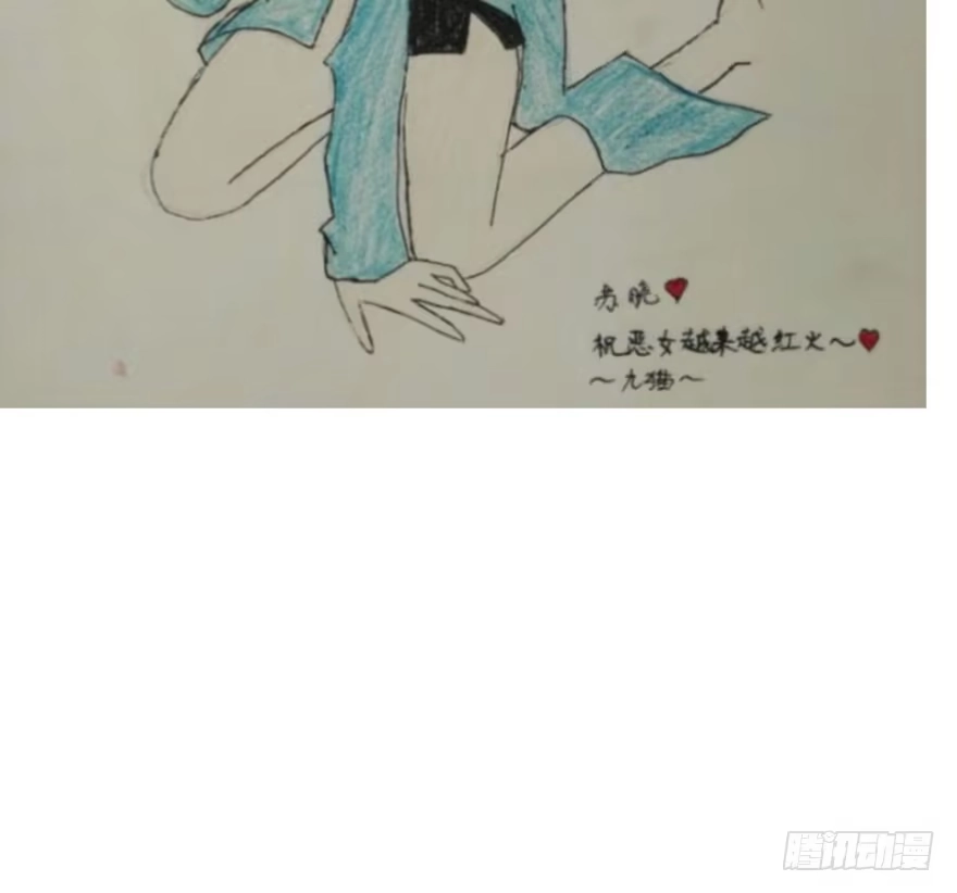 （免费）恶女200期活动贺图！-我才不是恶毒女配（麻辣女配）-初心漫画,招财胖企（第19张）