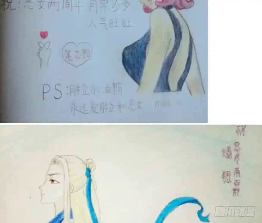 （免费）恶女200期活动贺图！-我才不是恶毒女配（麻辣女配）-初心漫画,招财胖企（第14张）