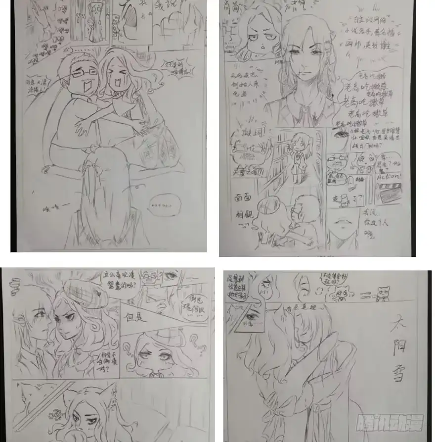 （免费）恶女200期活动贺图！-我才不是恶毒女配（麻辣女配）-初心漫画,招财胖企（第9张）