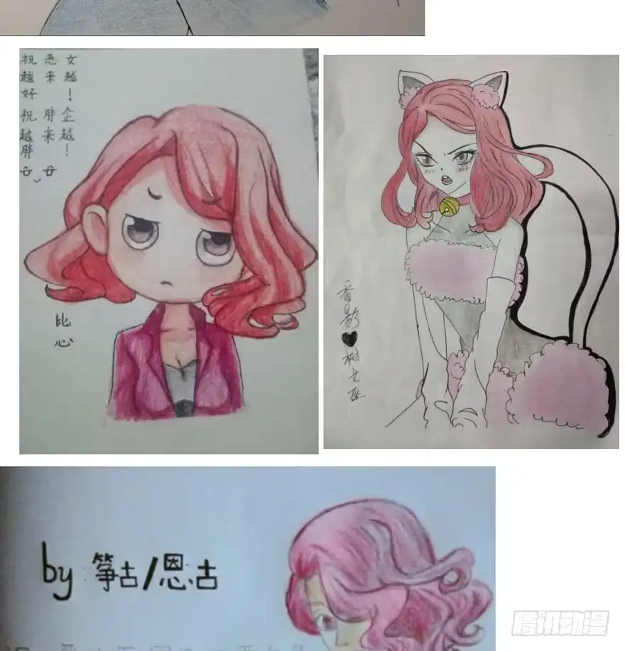 （免费）恶女200期活动贺图！-我才不是恶毒女配（麻辣女配）-初心漫画,招财胖企（第13张）