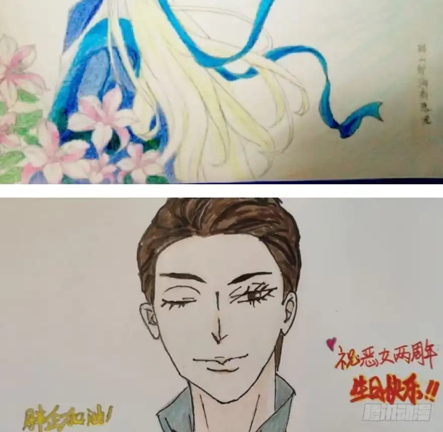 （免费）恶女200期活动贺图！-我才不是恶毒女配（麻辣女配）-初心漫画,招财胖企（第15张）