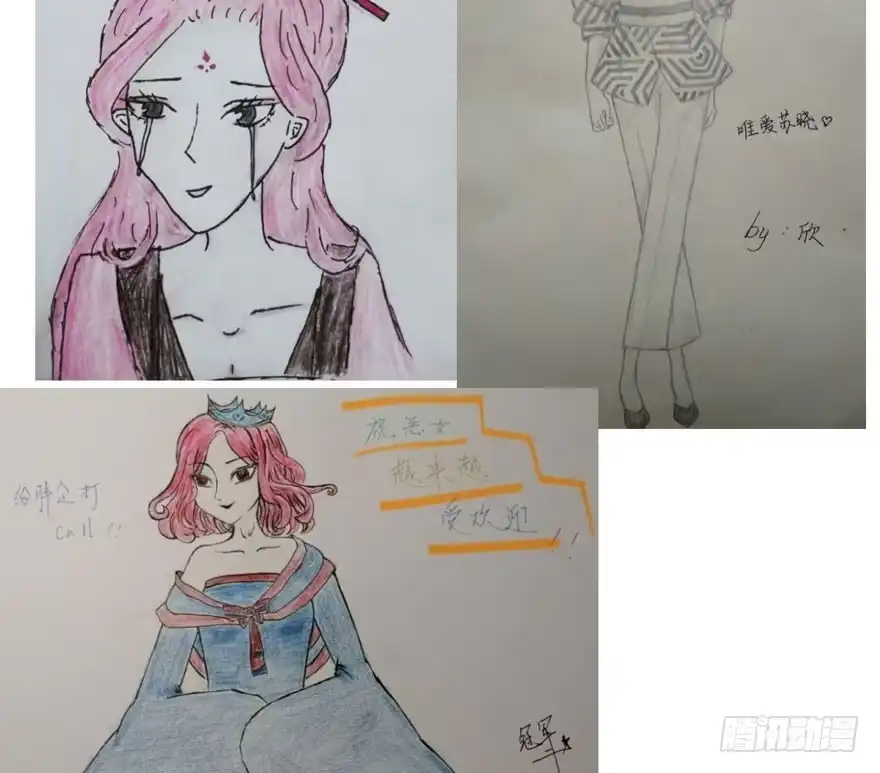 （免费）恶女200期活动贺图！-我才不是恶毒女配（麻辣女配）-初心漫画,招财胖企（第12张）