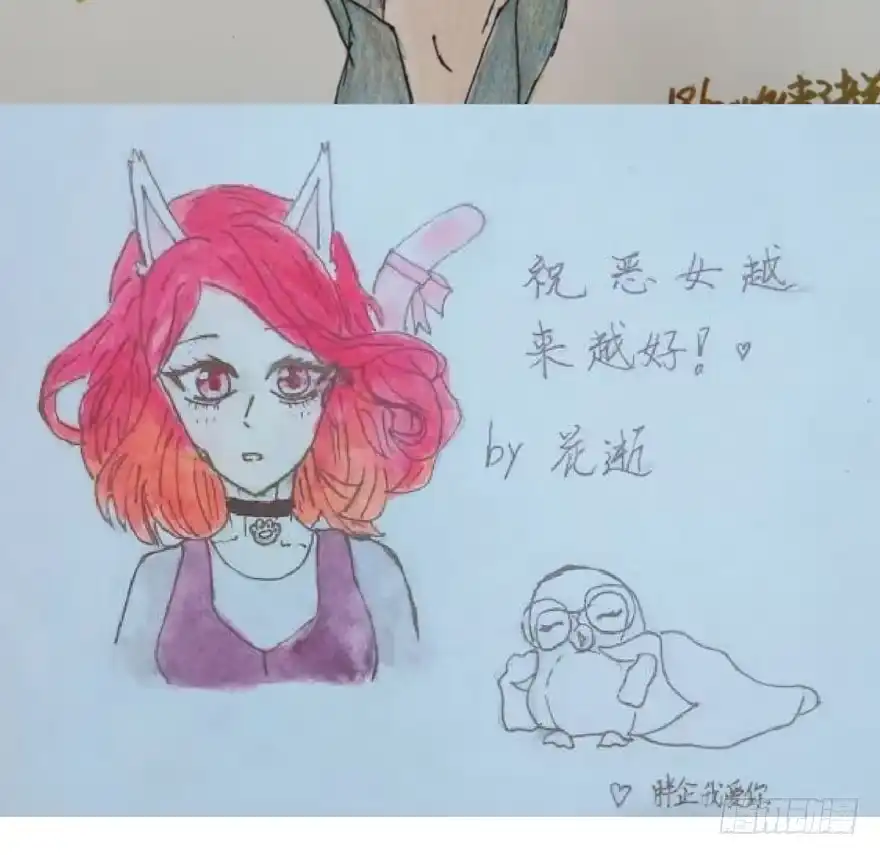 （免费）恶女200期活动贺图！-我才不是恶毒女配（麻辣女配）-初心漫画,招财胖企（第16张）