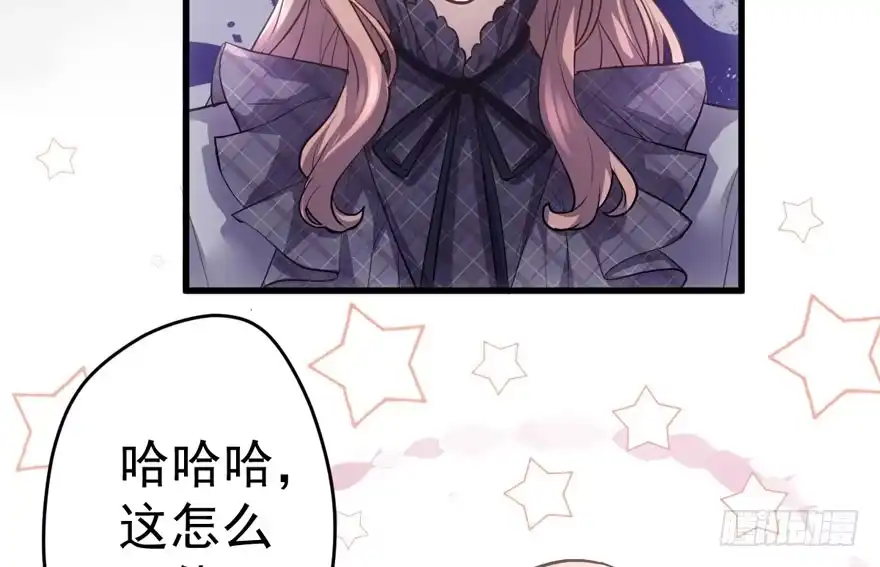 青春的噩梦-我才不是恶毒女配（麻辣女配）-初心漫画,招财胖企（第11张）