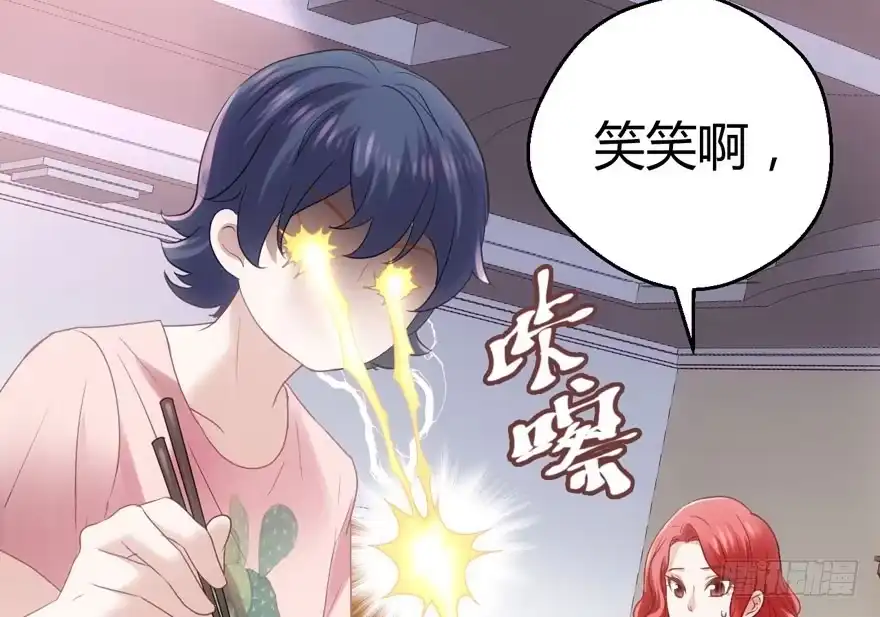 （福利免费番外）笑笑徒伤悲-我才不是恶毒女配（麻辣女配）-初心漫画,招财胖企（第13张）