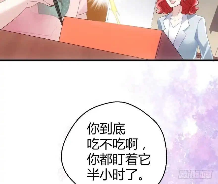 （福利免费番外）笑笑徒伤悲-我才不是恶毒女配（麻辣女配）-初心漫画,招财胖企（第14张）