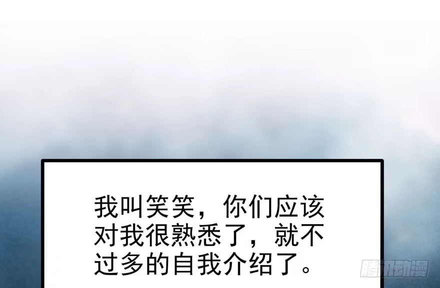 （福利免费番外）笑笑徒伤悲-我才不是恶毒女配（麻辣女配）-初心漫画,招财胖企（第4张）