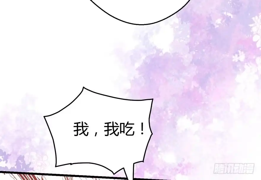 （福利免费番外）笑笑徒伤悲-我才不是恶毒女配（麻辣女配）-初心漫画,招财胖企（第15张）