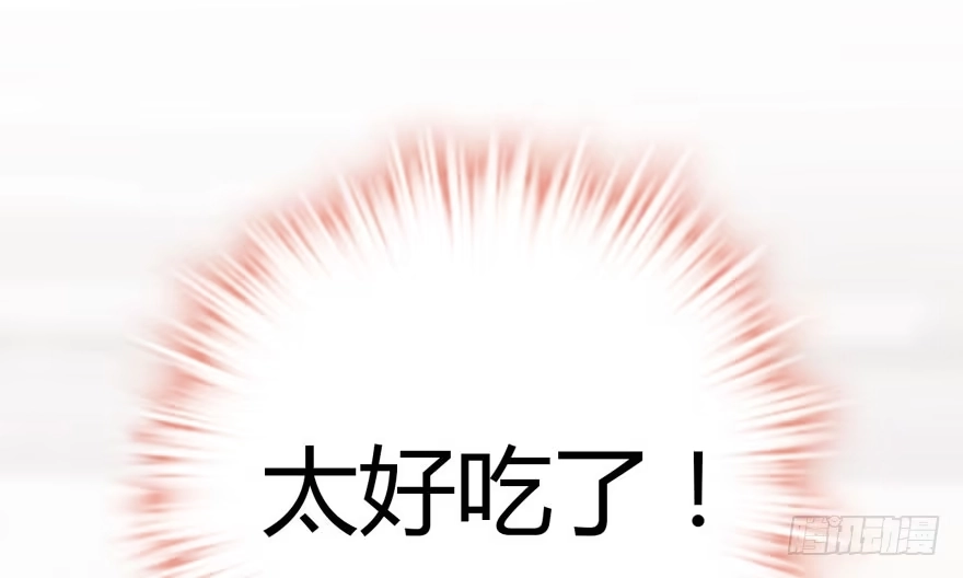 （福利免费番外）笑笑徒伤悲-我才不是恶毒女配（麻辣女配）-初心漫画,招财胖企（第19张）