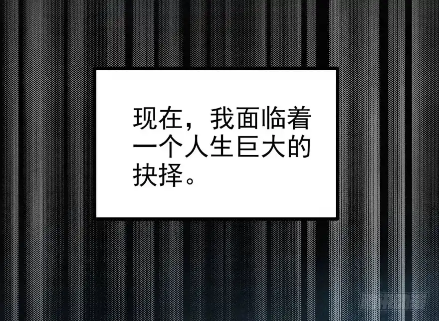 （福利免费番外）笑笑徒伤悲-我才不是恶毒女配（麻辣女配）-初心漫画,招财胖企（第6张）