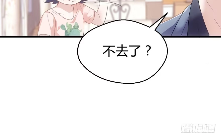 （福利免费番外）笑笑继续徒伤悲-我才不是恶毒女配（麻辣女配）-初心漫画,招财胖企（第14张）