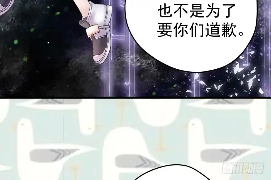 大橘已定-我才不是恶毒女配（麻辣女配）-初心漫画,招财胖企（第15张）