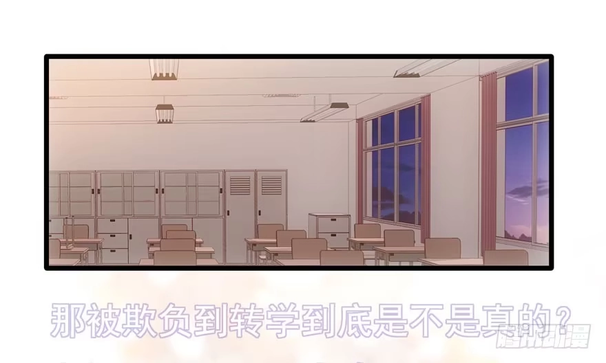 大橘已定-我才不是恶毒女配（麻辣女配）-初心漫画,招财胖企（第5张）